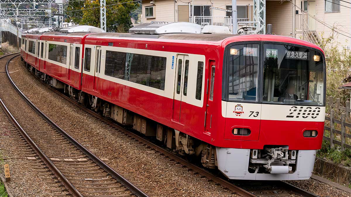 ＜32056＞京急2100形更新車（車番選択式）8両編成セット
