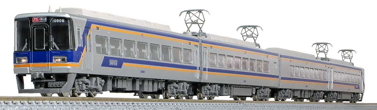 ＜32081＞南海10000系サザン（中間改造車編成・現行塗装・車番選択式）増結4両編成セット