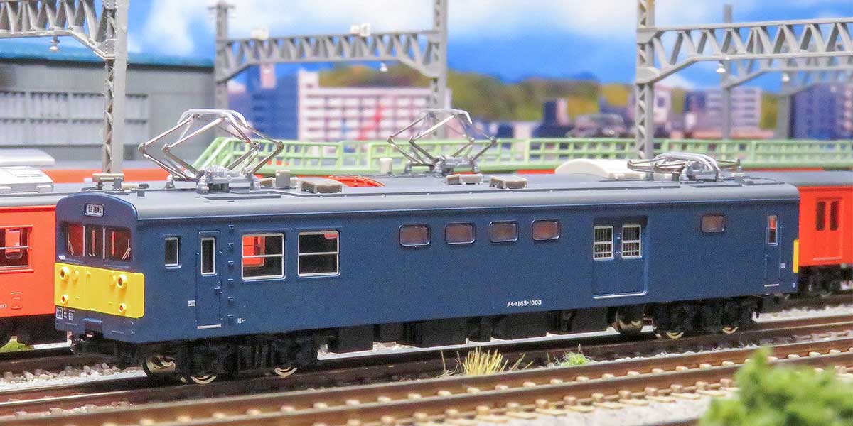 ＜32128＞JRクモヤ145形1000番台（車番選択式）