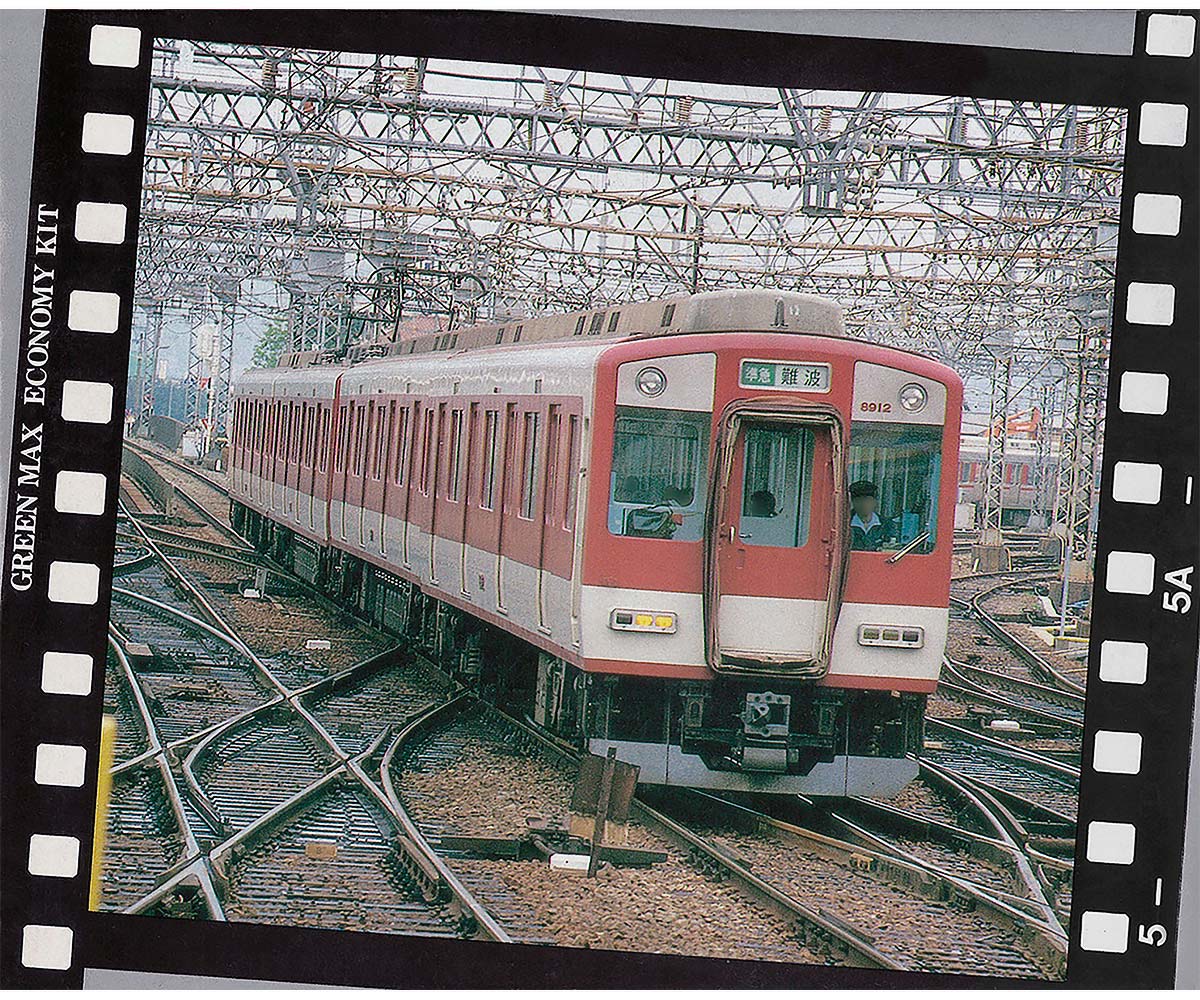 <411N>近鉄8810系 4両編成セット