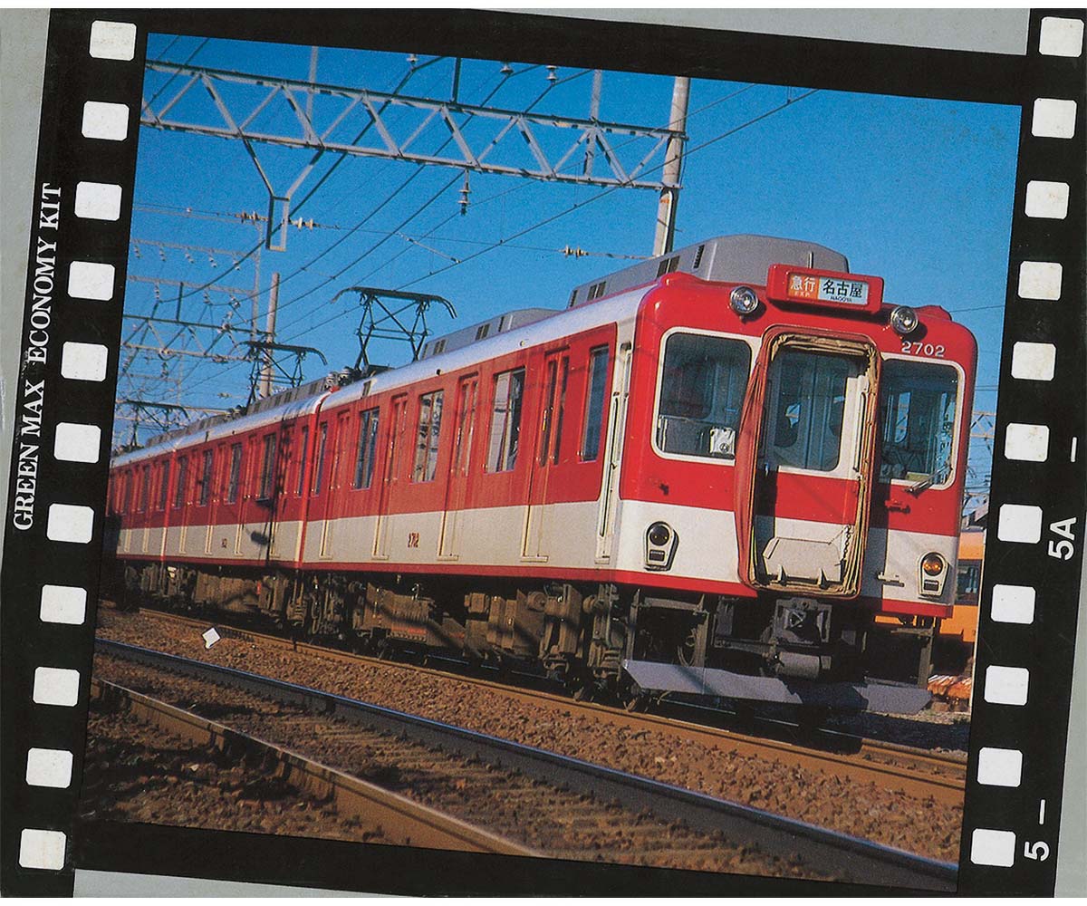 <427N>近鉄2600(2430)系 4両編成セット