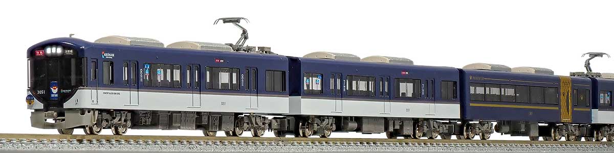 50685＞京阪3000系（京阪特急・プレミアムカー）8両編成セット（動力