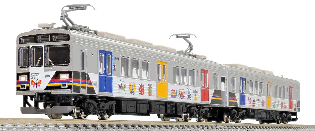 ＜50706＞上田電鉄1000系「自然と友だち2号」2両編成セット（動力付き）