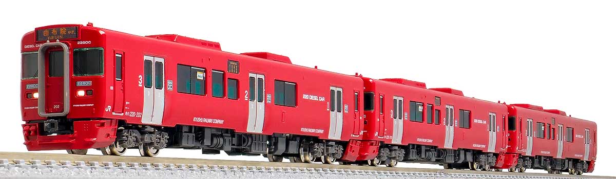 ＜50742＞JR九州キハ220形200番代　大分車　3両編成セット（動力付き）