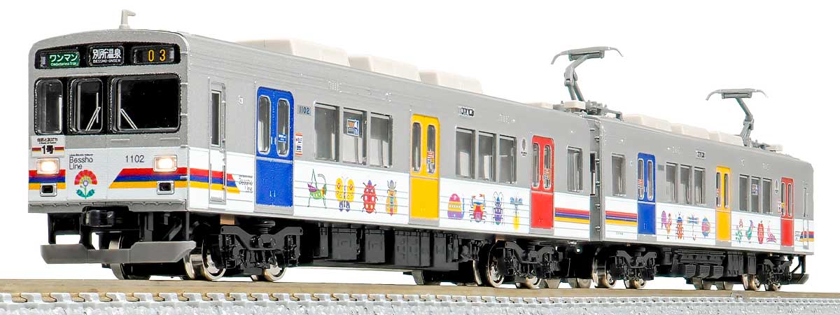 ＜50760＞上田電鉄1000系 「自然と友だち1号」 2両編成セット（動力付き）