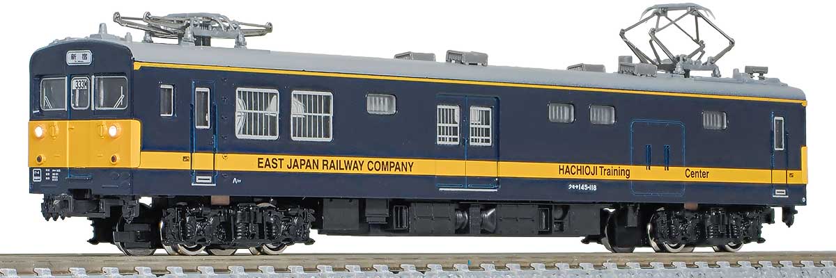 ＜50792＞JR東日本クモヤ145形100番代（クモヤ145-118・八王子訓練センター色）