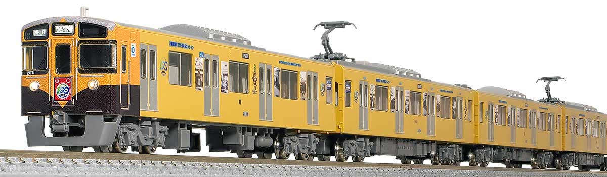 ＜50802＞西武新2000系更新車「清瀬駅開業100周年記念トレイン」
