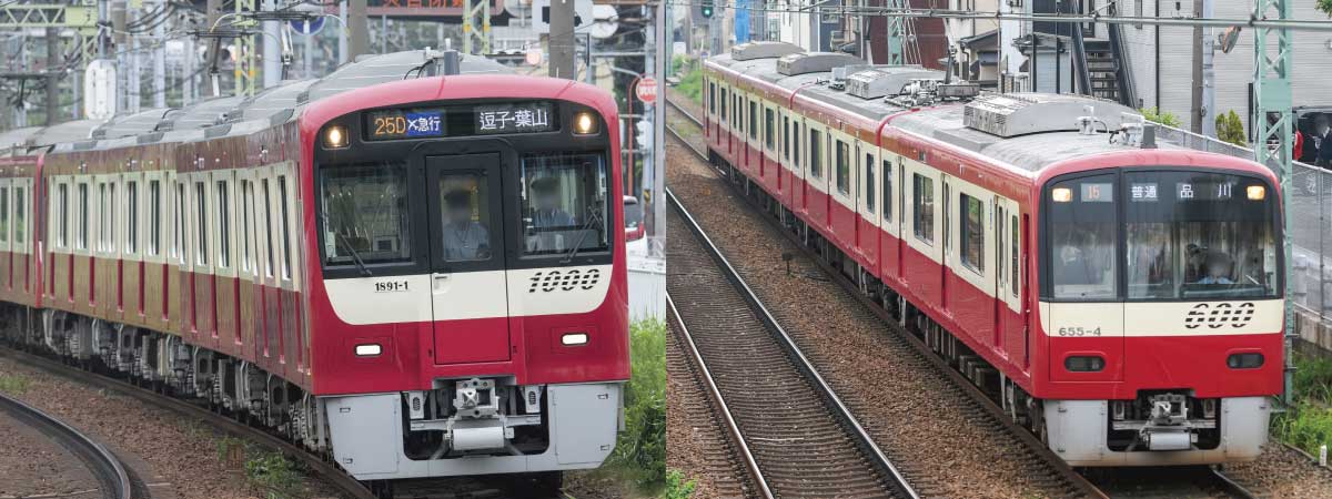＜50824＞京急新1000形1890番台「Le Ciel」（車番選択式）＋京急600形（655編成）8両編成セット