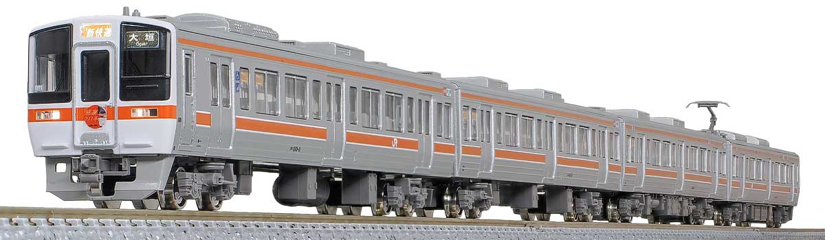 ＜50827＞ありがとうJR311系（2次車・車番選択式）基本4両編成セット