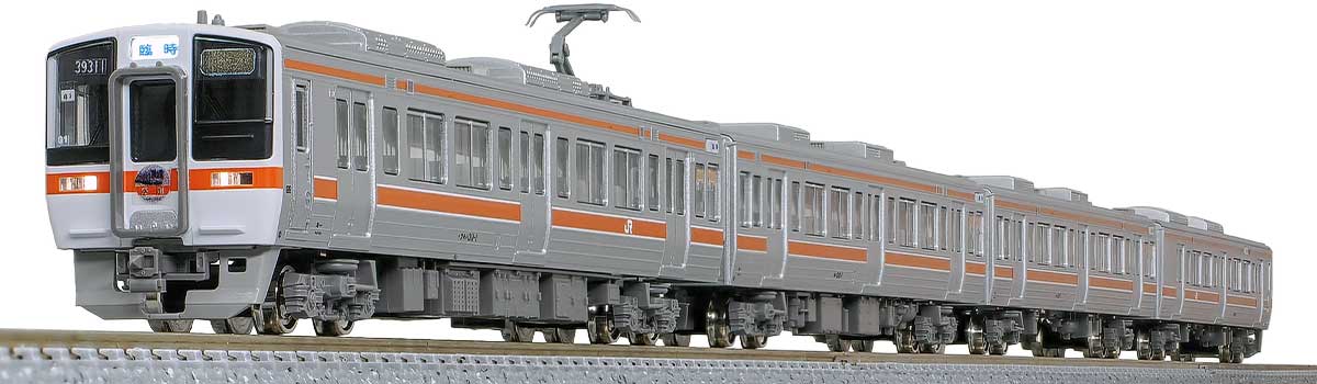 ＜50828＞ありがとうJR311系（2次車・車番選択式）増結4両編成セット