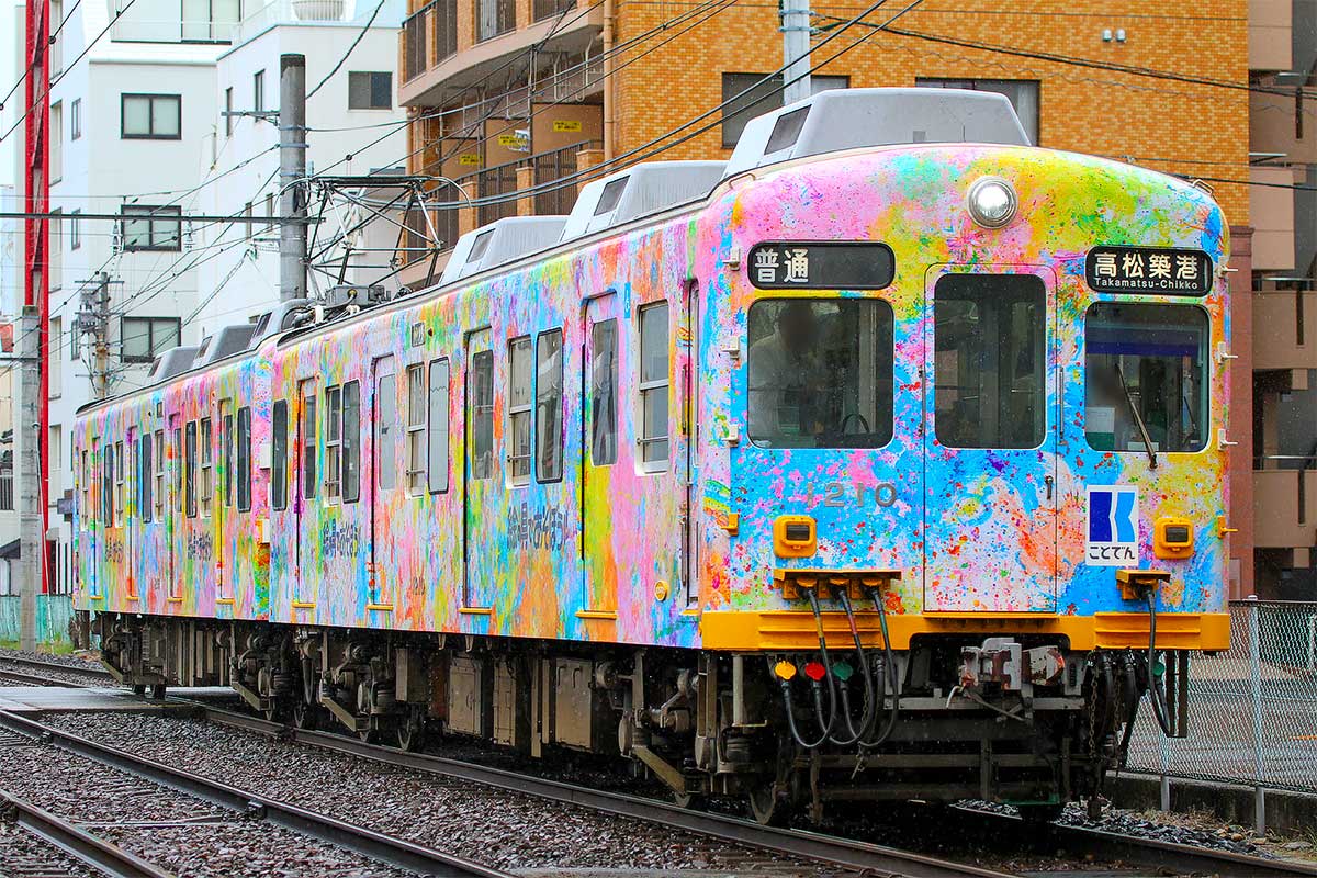 ＜50843＞高松琴平電気鉄道1200形（絵の具であそぼう10周年記念ラッピング）