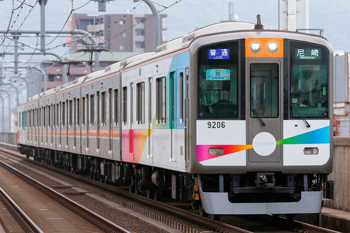 <50844>阪神9000系(“たいせつ”がギュッと。Hanshin Group ラッピングトレイン)