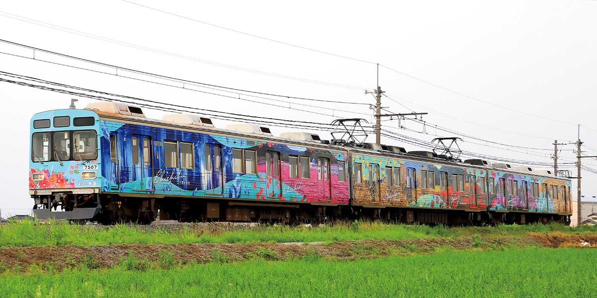 ＜50847＞秩父鉄道7500系ラッピングトレイン「彩色兼備」