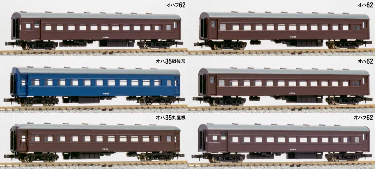 ＜612＞ローカル列車 PartⅢ 6両編成セット
