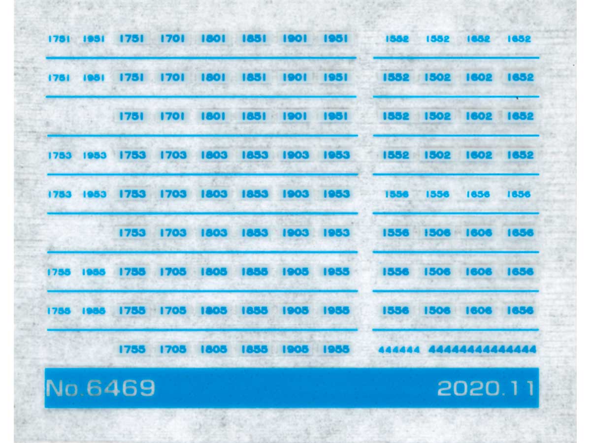 ＜6469＞小田急1000形ワイドドア車対応（青色）車両マーク