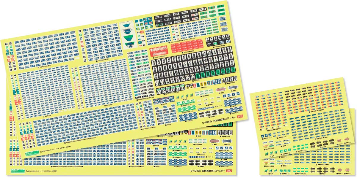 ＜6821＞名鉄1000系＋5300系対応 行先表示ステッカー