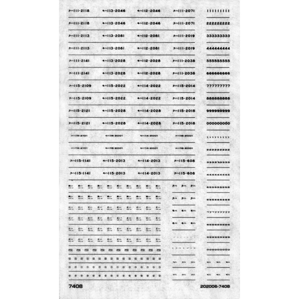 ＜7408＞JR113／115系用車両マークNo.3（西日本エリア③）