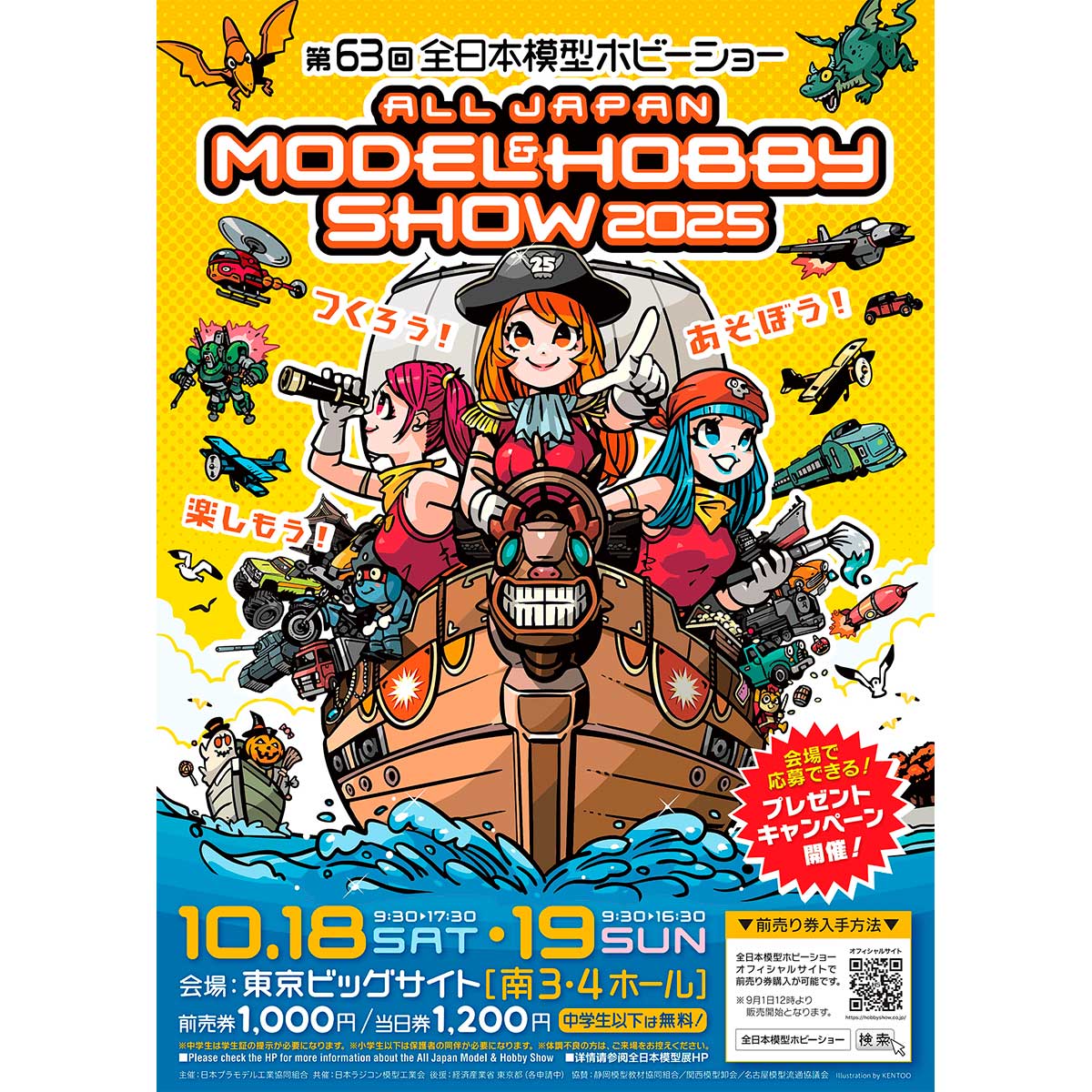 ぴっぴページ ぴぴぴ☆@パイレーツシップ on X