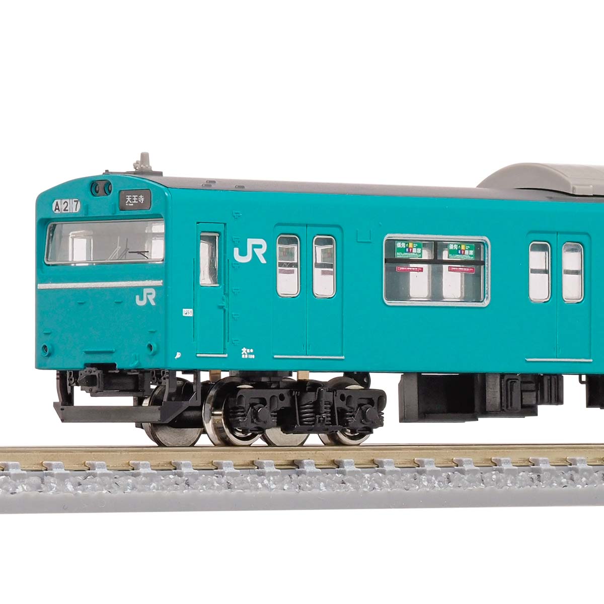 31675＞JR115系2000番台（40N体質改善車・広島更新色）8両編成