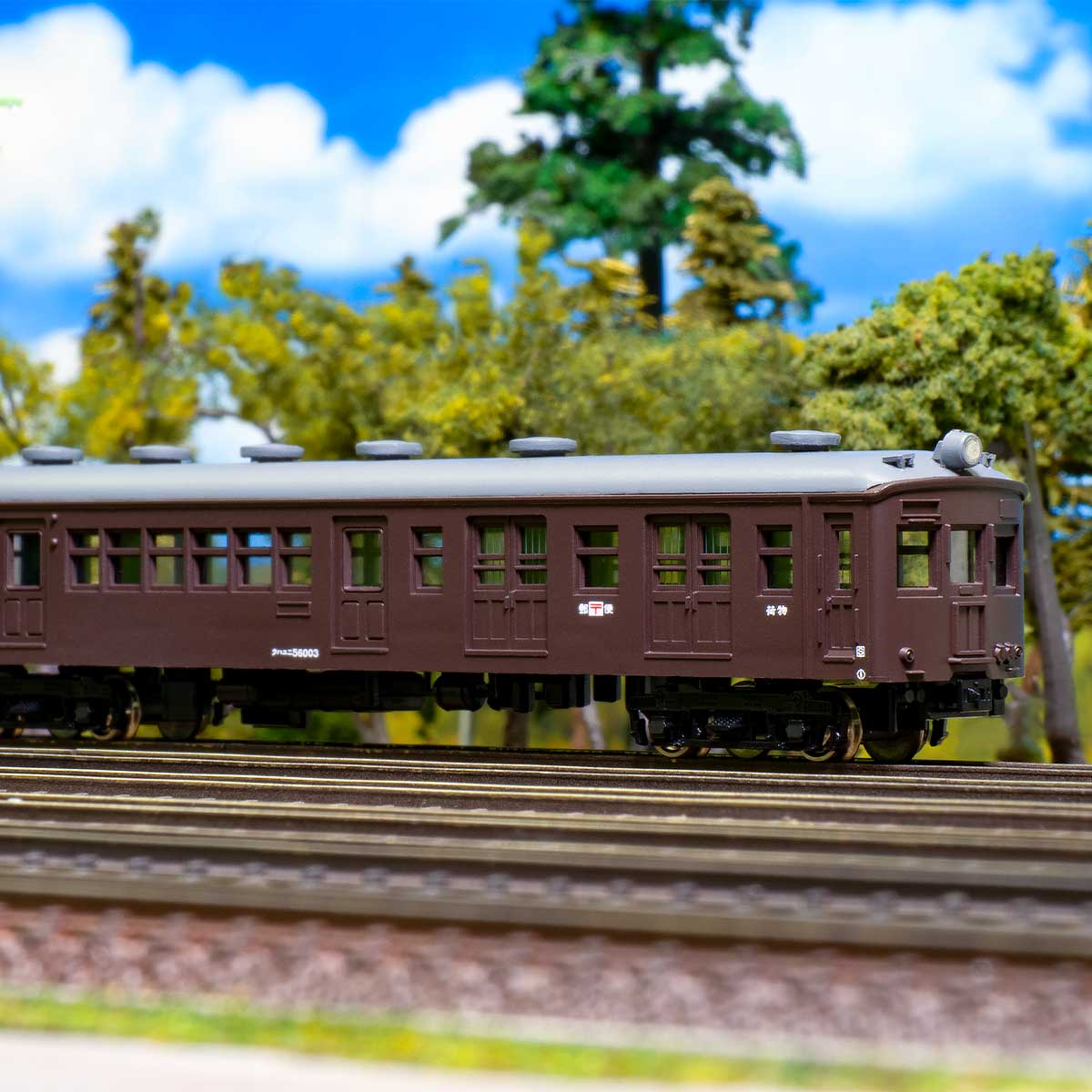 13020＞着色済み クハユニ56形郵便荷物制御車（茶色