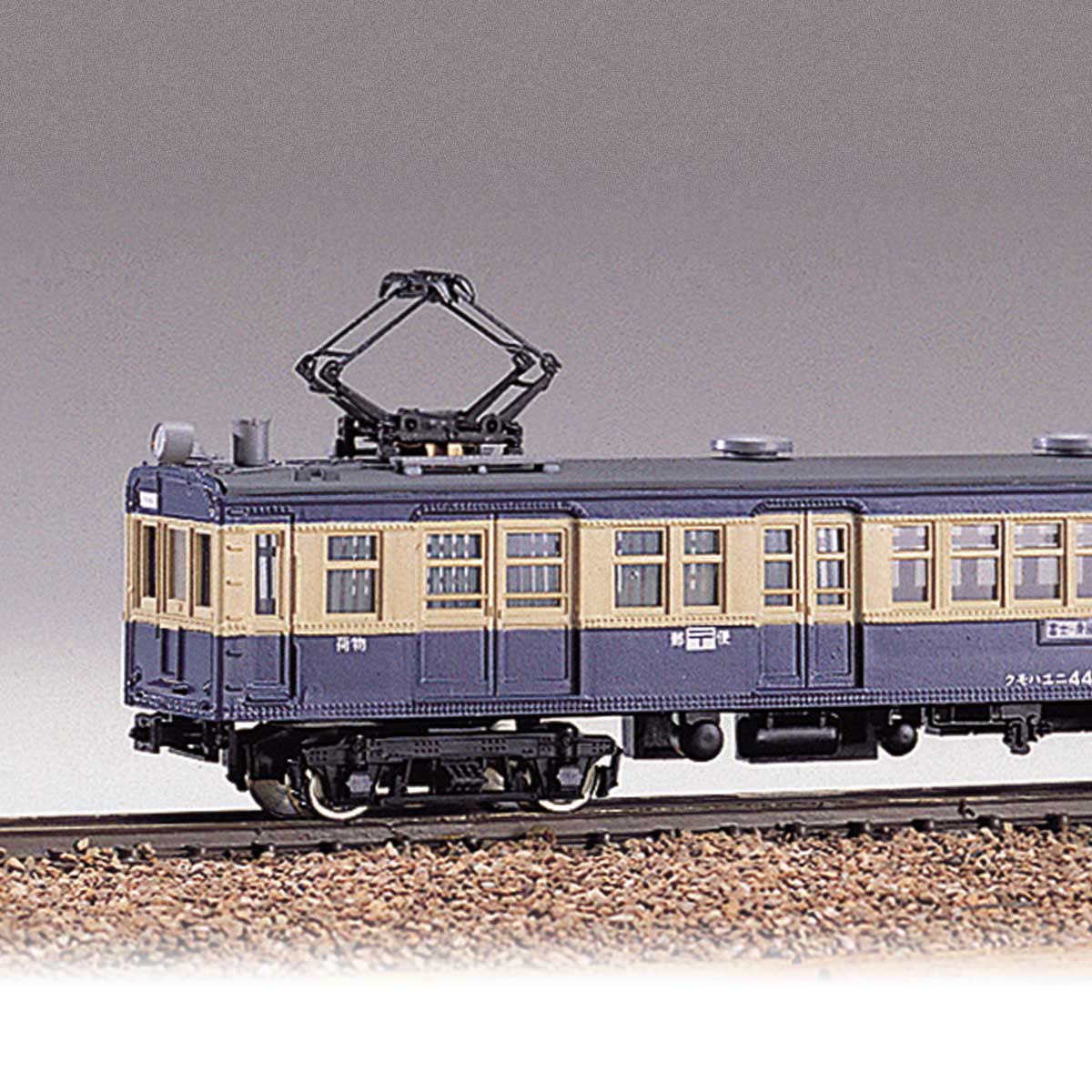 クモハユニ44 1/80 16.5ミリ 未塗装 キット組み立て品 ボディー