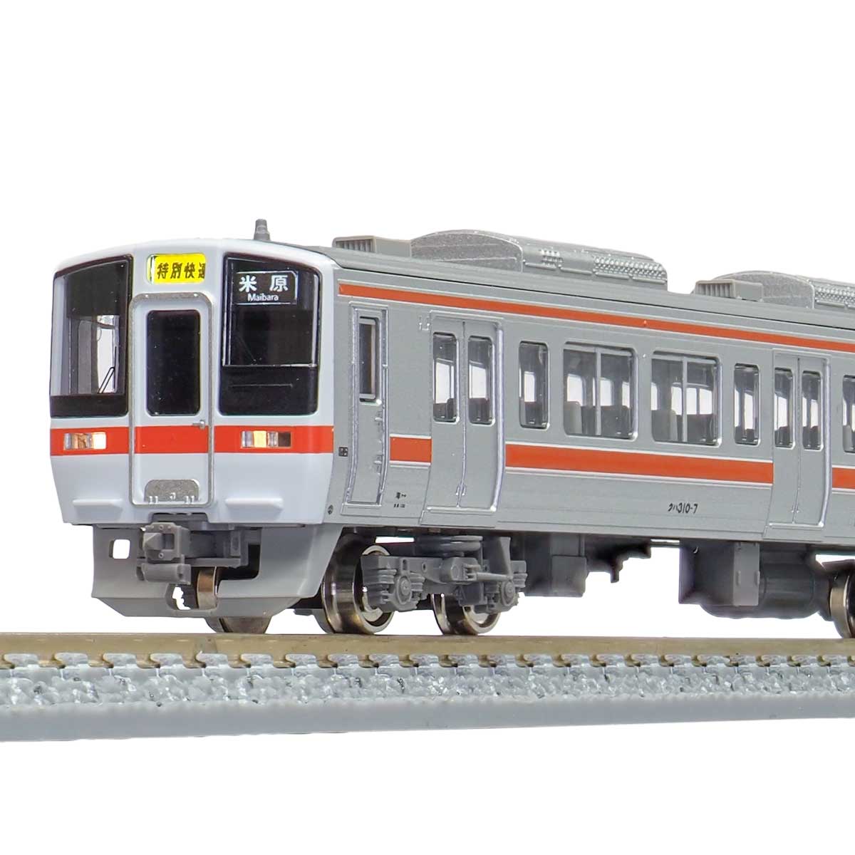 31620＞JR311系（2次車）8両編成セット（動力付き）｜Nゲージ車両（完成品モデル）｜Nゲージ鉄道模型のグリーンマックス