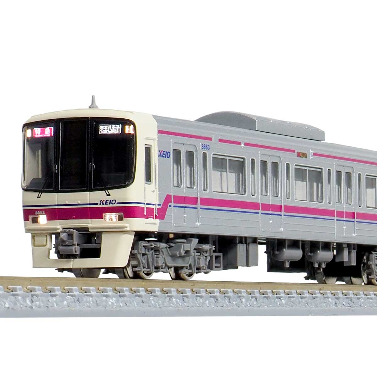 31913＞京王8000系（車番選択式・ロングスカート・分割編成