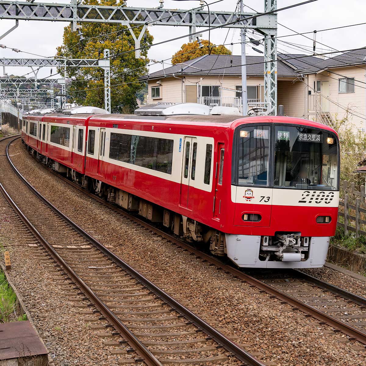 32056＞京急2100形更新車（車番選択式）8両編成セット（動力付き
