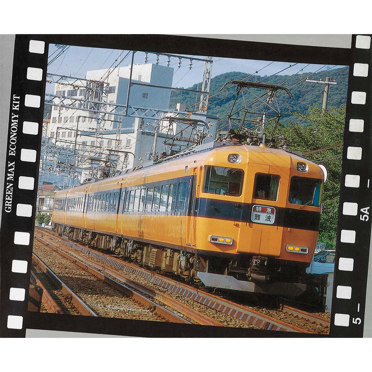 426N＞近鉄12400（12200）系 4両編成セット｜エコノミーキット｜N