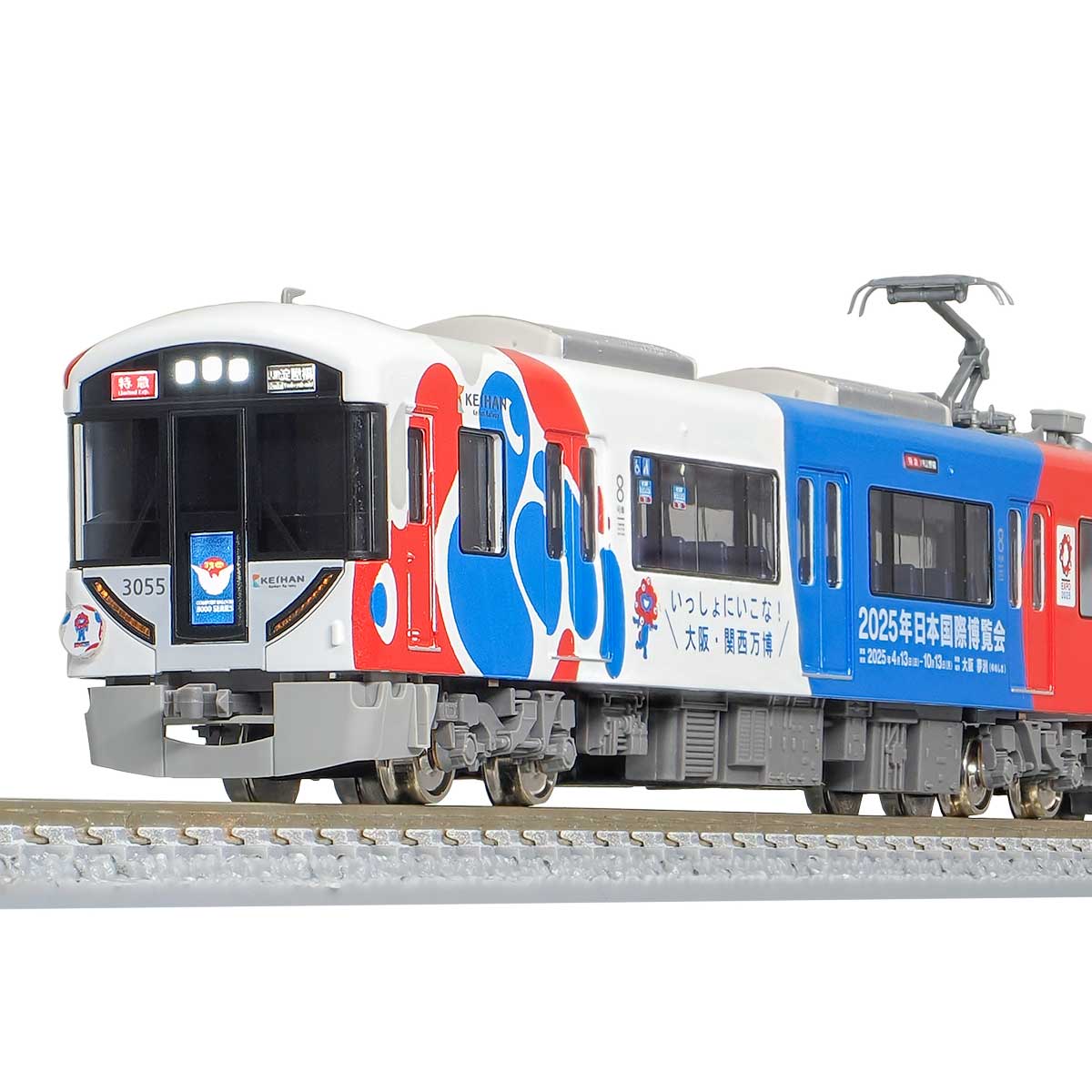 50799＞京阪3000系（大阪・関西万博ラッピングトレイン）8両編成