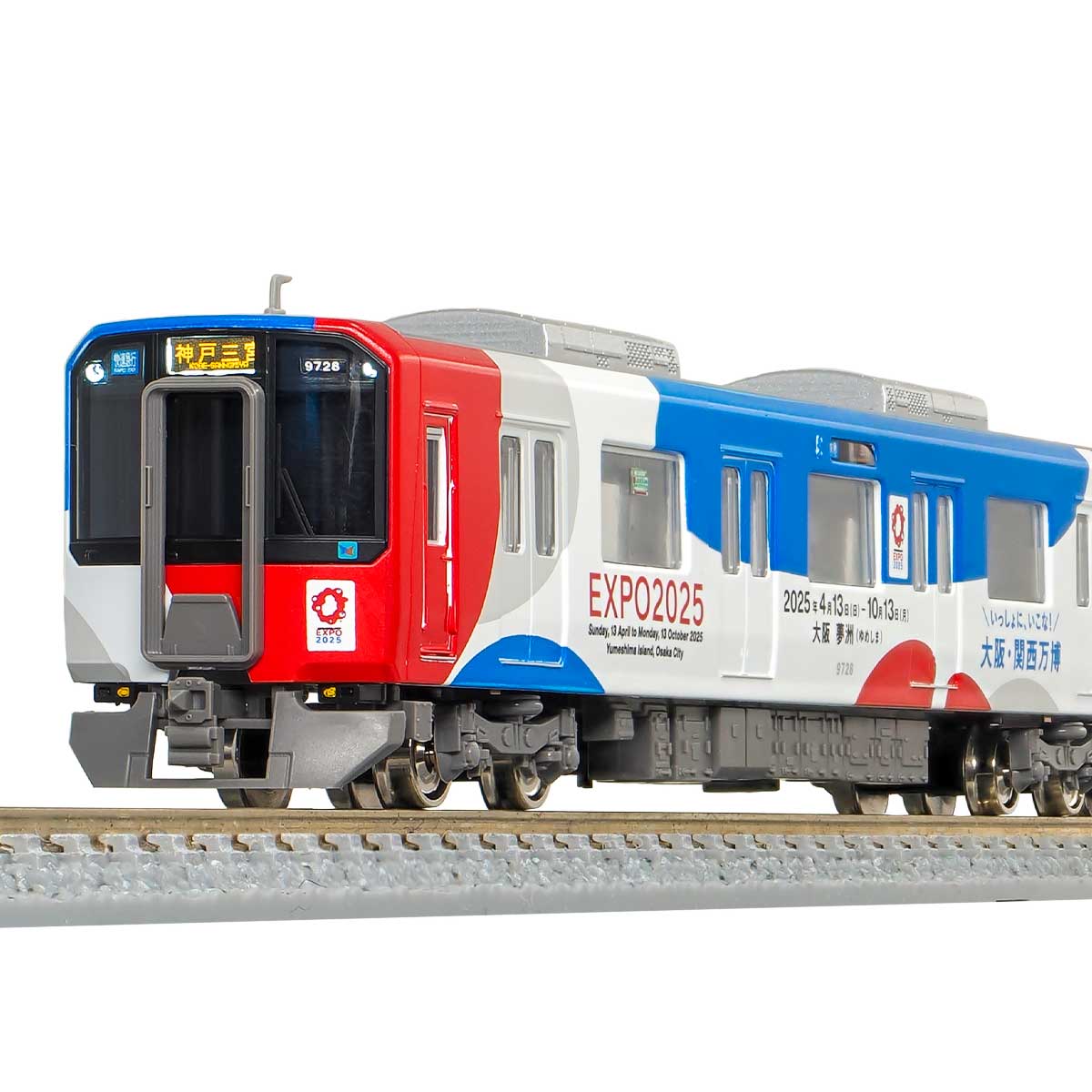 50800＞近鉄9820系（京都・奈良線 大阪・関西万博ラッピング