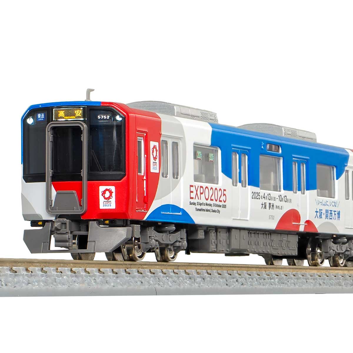 50801＞近鉄5820系（大阪線 大阪・関西万博ラッピングトレイン
