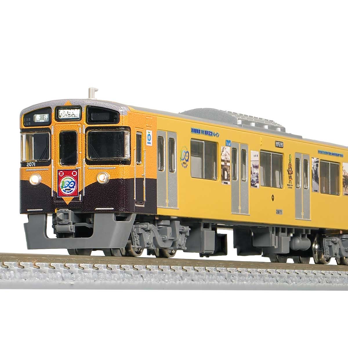 50802＞西武新2000系更新車「清瀬駅開業100周年記念トレイン」8