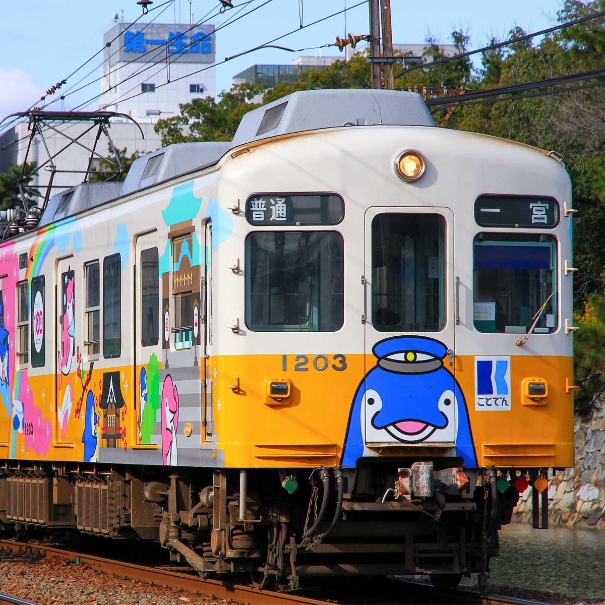 50842>高松琴平電気鉄道1200形(ことちゃんひやく号)2両編成セット 50842>高松琴平電気鉄道1200形(ことちゃんひやく号)2両編成セット