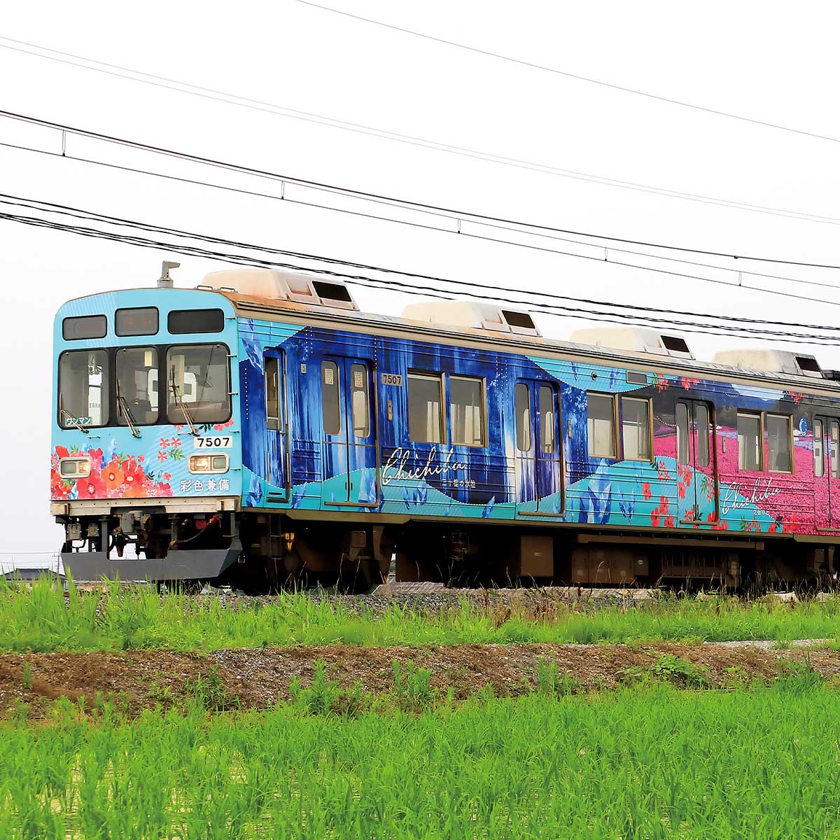 秩父鉄道7500系（秩父三社トレイン） 3両編成セット （動力付き） 50698＞秩父鉄道7500系（秩父三社トレイン）3両編成セット（動力付き