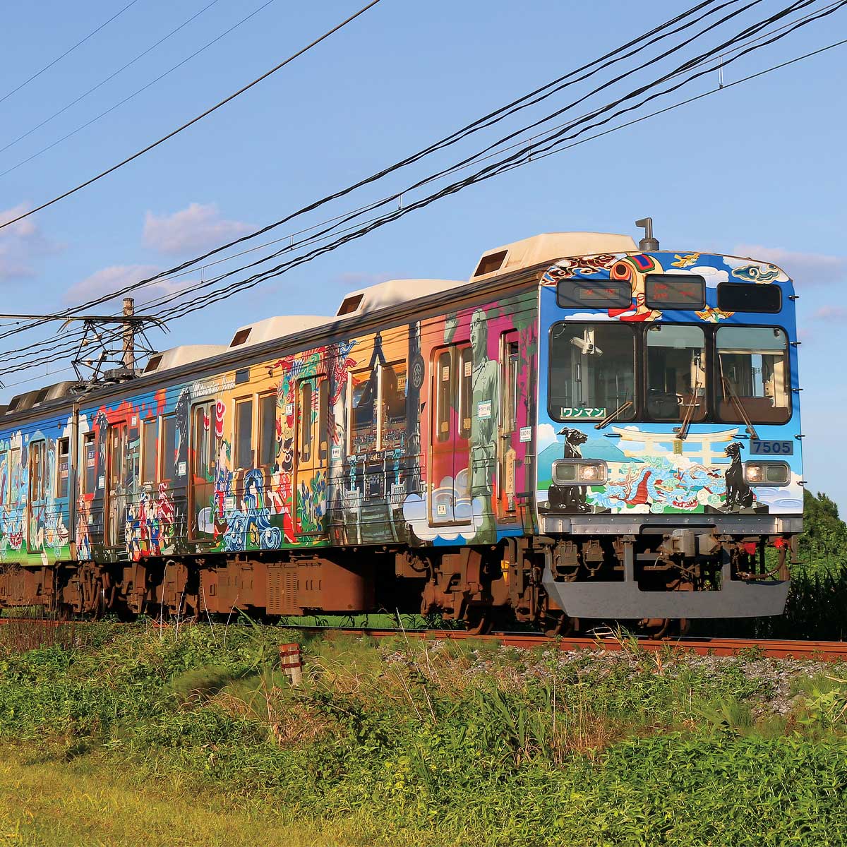 50848＞秩父鉄道7500系（秩父三社トレイン）3両編成セット（動力付き