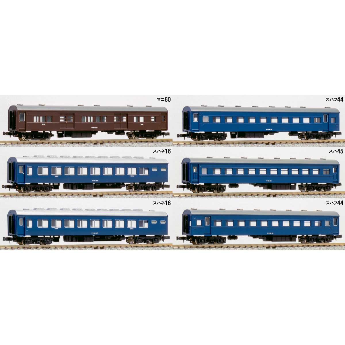 Nゲージ　グリーンマックスエコノミーキットNo111 北の大地の急行列車　組立品 Amazon | グリーンマックス Nゲージ 北の大地の急行列車 6両編成