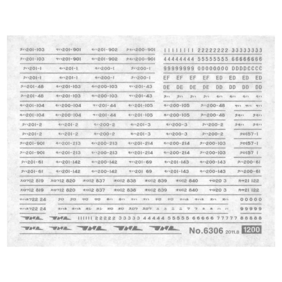 6306＞国鉄（JR）201系（EL・DL・PC他）（メタリック）｜車両マーク｜N