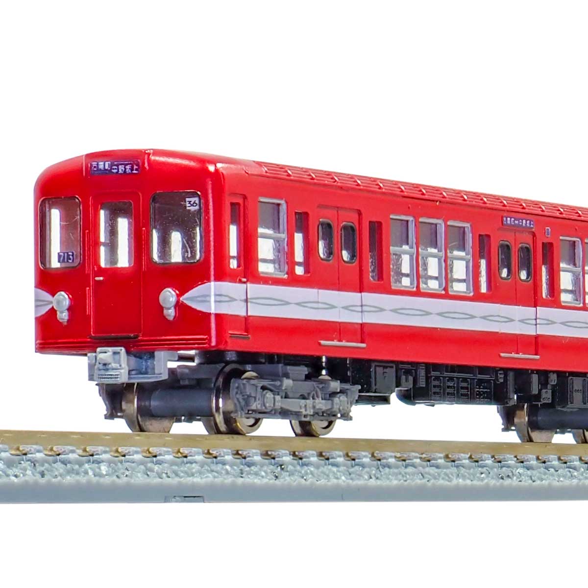 Amazon.co.jp: RMMODELS 2005年10月号付録 営団地下鉄丸ノ内線