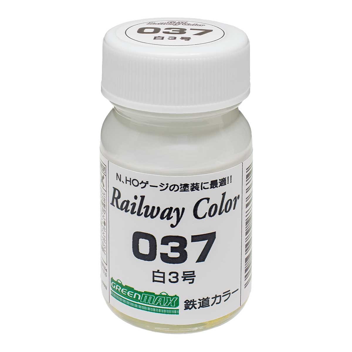 鉄道カラー