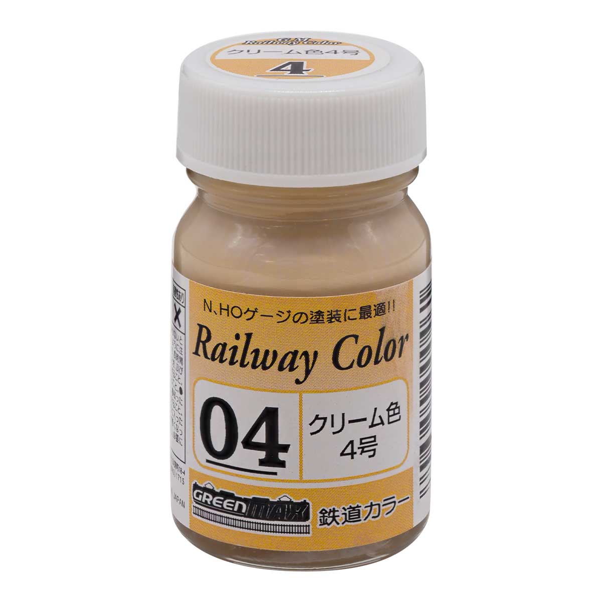 鉄道カラー
