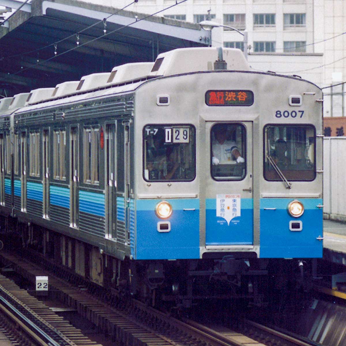 14705＞着色済み 東急電鉄8000系「伊豆のなつ号」タイプ 基本4両編成