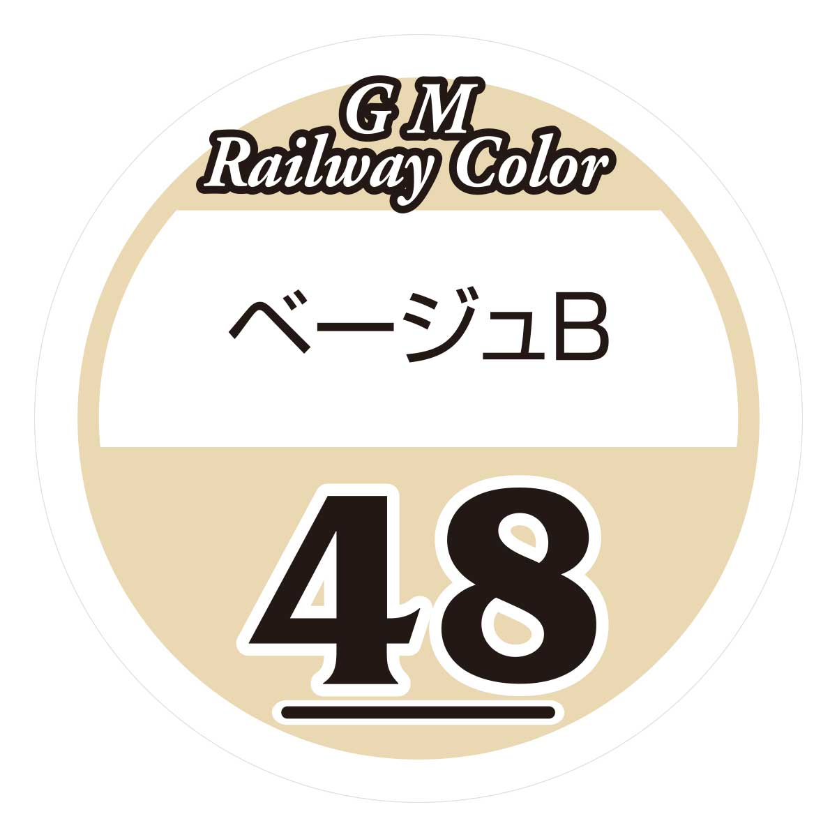 鉄道カラー