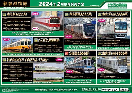 2023年10月25日発行A