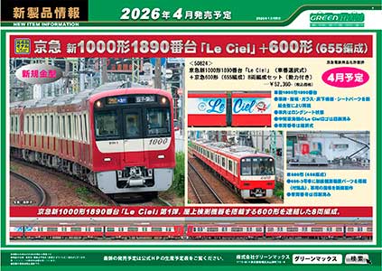 2025年10月9日発行A