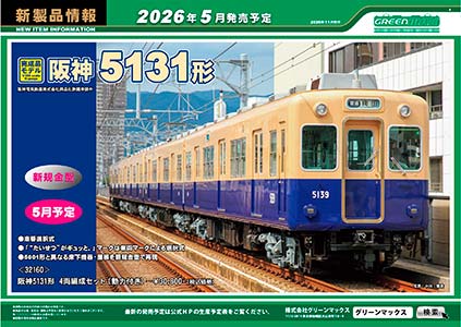 2025年11月10日発行A