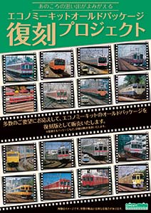 2025年11月13日発行