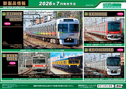 2026年2月12日発行B