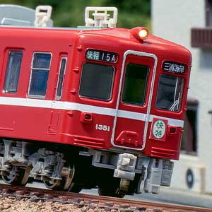 京急1000形 4両編成動力付きトータルセット