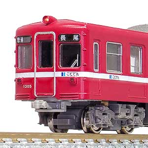 高松琴平電気鉄道1300形（追憶の赤い電車）2両編成トータルセット（動力付き）